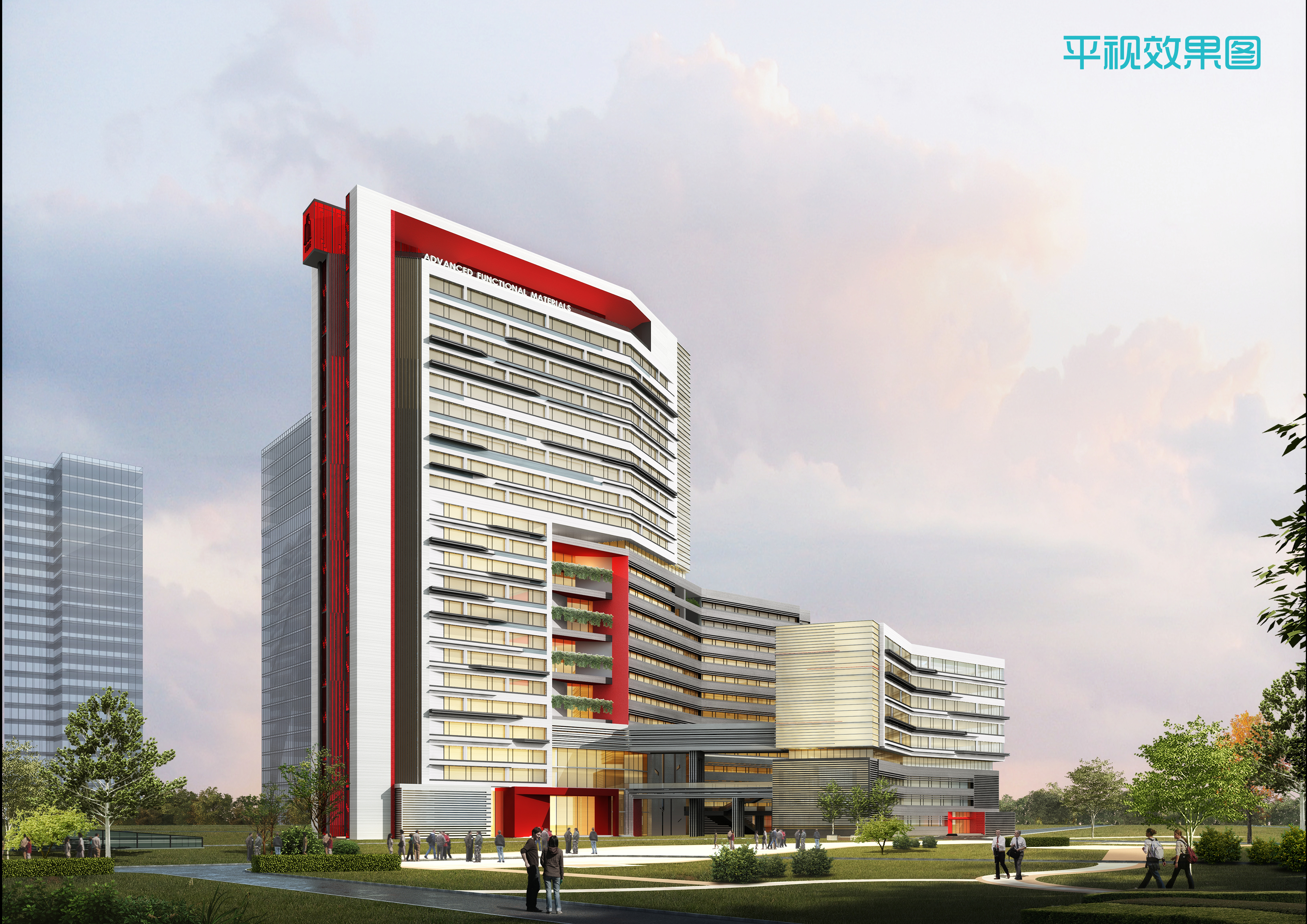 四川大学先进材料科研大楼